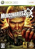  マーセナリーズ2 ワールド イン フレームス