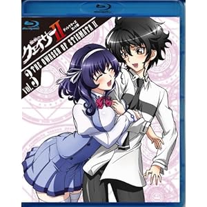 【クリックで詳細表示】「聖痕のクェイサーII」ディレクターズカット版Vol.3 [Blu-ray]