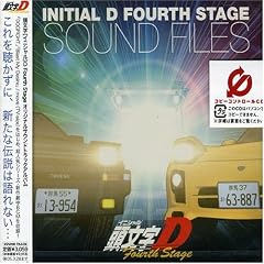 �I���W�i���T�E���h�g���b�N�A���o�� ������[�C�j�V����]D Fourth Stage SOUND FILES(CCCD)