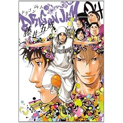DRAGON JAM 4 (�r�b�O �R�~�b�N�X)