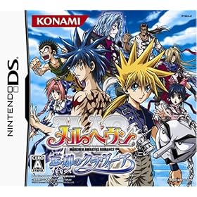 【クリックで詳細表示】メルヘヴン 忘却のクラヴィーア
