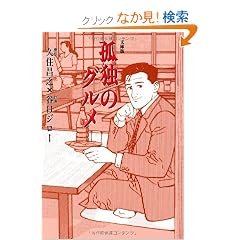 �ǓƂ̃O���� (�}�K�Е���)