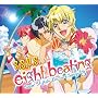S.S.D.S. [eight beating]