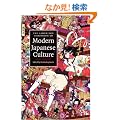 The Cambridge Companion to Modern Japanese Culture (Cambridge Companions to Culture)