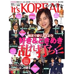 It's KOREAL (�C�b�c�R���A��) 2011�N 07���� [�G��]