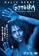 �S�V�J [DVD]