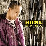 [CD]清水翔太 HOME(初回生産限定盤)(DVD付)