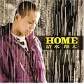 HOME(���񐶎Y�����)(DVD�t)