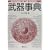 ���펖�T