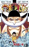 ONE PIECE 57 (�W�����v�R�~�b�N�X)