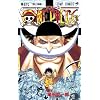 ONE PIECE 57 (�W�����v�R�~�b�N�X)