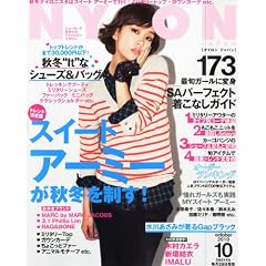 NYLON JAPAN (�i�C�����W���p��) 2010�N 10���� [�G��]