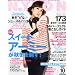 NYLON JAPAN (�i�C�����W���p��) 2010�N 10���� [�G��]