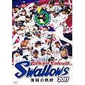 �������N���g�X�����[�Y�@2011�@�����̋O�� [DVD]