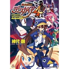 ���E��L�f�B�X�K�C�A4 POWER OF IWASHI (�t�@�~�ʕ���)