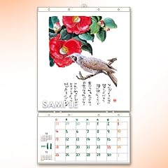 ����x�O����W�J�����_�[ 2012�N�� (�m�J�����_-�n)