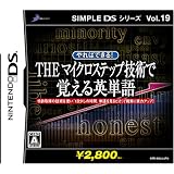 SIMPLE DS�V���[�YVol.19  ���΂ł���!  THE �}�C�N���X�e�b�v  �Z�p�Ŋo����p�P��D3PUBLISHER�ɂ��