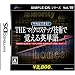 SIMPLE DS�V���[�YVol.19  ���΂ł���!  THE �}�C�N���X�e�b�v  �Z�p�Ŋo����p�P��