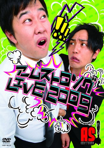 �A�[���X�g�����OLIVE2009 [DVD] DVD ~ �A�[���X�g�����O ������: 2009/11/18 2,199