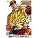 DRAGON BALL THE MOVIES #07 �h���S���{�[��Z �Ɍ��o�g��!!�O�咴�T�C���l [DVD]