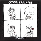 HOKORI