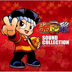 �p�`�X�� �ԃh���� SOUND COLLECTION
