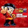 �p�`�X�� �ԃh���� SOUND COLLECTION