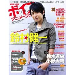 �{�C�X�A�j���[�W�� 2011Autumn�i���}���A���o���j