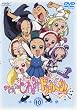 ���W�������ǂ�� �h�b�J~��! Vol.10 [DVD]