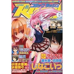 ���� COMIC RUSH (�R�~�b�N ���b�V��) 2010�N 06���� [�G��]