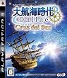 ��q�C����Online ~Cruz del Sur~