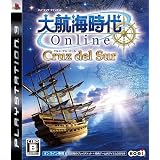 ��q�C����Online ~Cruz del Sur~�R�[�G�[�ɂ��