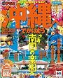 �܂��Ղ鉫��ւł����悤�f11 (�}�b�v���}�K�W��)