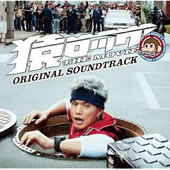 �����b�N THE MOVIE �I���W�i���T�E���h�g���b�N