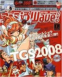 [Book] ファミ通Wave (ウェイブ) DVD 2009年 01月号 [雑誌]