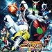 ���ʃ��C�_�[�~���ʃ��C�_�[ �t�H�[�[���I�[�Y MOVIE��� MEGA MAX �I���W�i���T�E���h�g���b�N