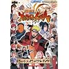 NARUTO-�i���g-�����` �i���e�B���b�g�C���p�N�g PSP�� ���b�V���C���p�N�g�K�C�h �o���_�C�i���R�Q�[���X�����U���{ (V�W�����v�u�b�N�X)
