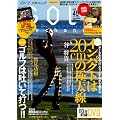 GOLF mechanic Vol.45�iDVD�t�j (�G���^�[�u���C�����b�N)