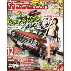 �J�X�^�� CAR (�J�[) 2011�N 12���� [�G��]