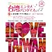 ��p�G���^���p���_�C�Xvol.2 (�L�l�}�{�񃀃b�N)