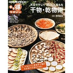 �V���Ŋ����� ���������������@�����E�����p (�m�g�j�܂链�}�K�W��)