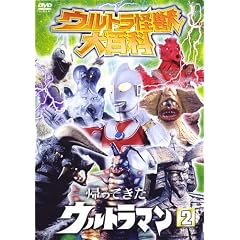 �E���g�����b��S��7 �A���Ă����E���g���}�� 2 [DVD]
