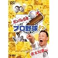 �K���o�����{�v���싅!? ���{�m���� ~����ȃA�j�L�͂ǂ��ł��傤?~ [DVD]