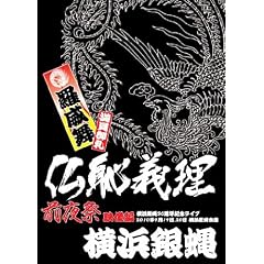 ���p�`�� �O��� DVD -���l�┈30���N�L�O���C�u-