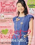 �r�[�Y friend ( �t�����h ) 2010�N 04���� [�G��]