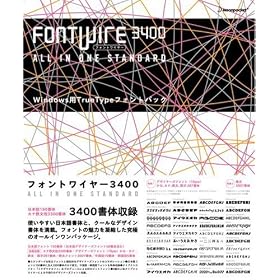 FONT WIRE 3400