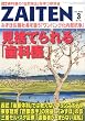 本