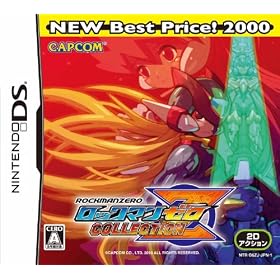 ���b�N�}�� �[�� �R���N�V����NEW Best Price! 2000