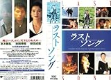 ���X�g�\���O [VHS]