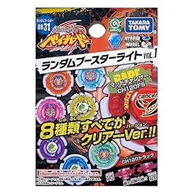 �x�C�u���[�h BB-31 �����_���u�[�X�^�[���C�gVOL.1